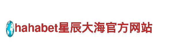 6566体育app官方网站- 专业机械企业，为您提供优质解决方案